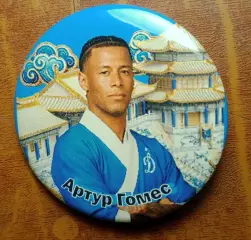 ФК «Динамо» Москва - Артур Гомес - BetBoom Dynamo Global Challenge