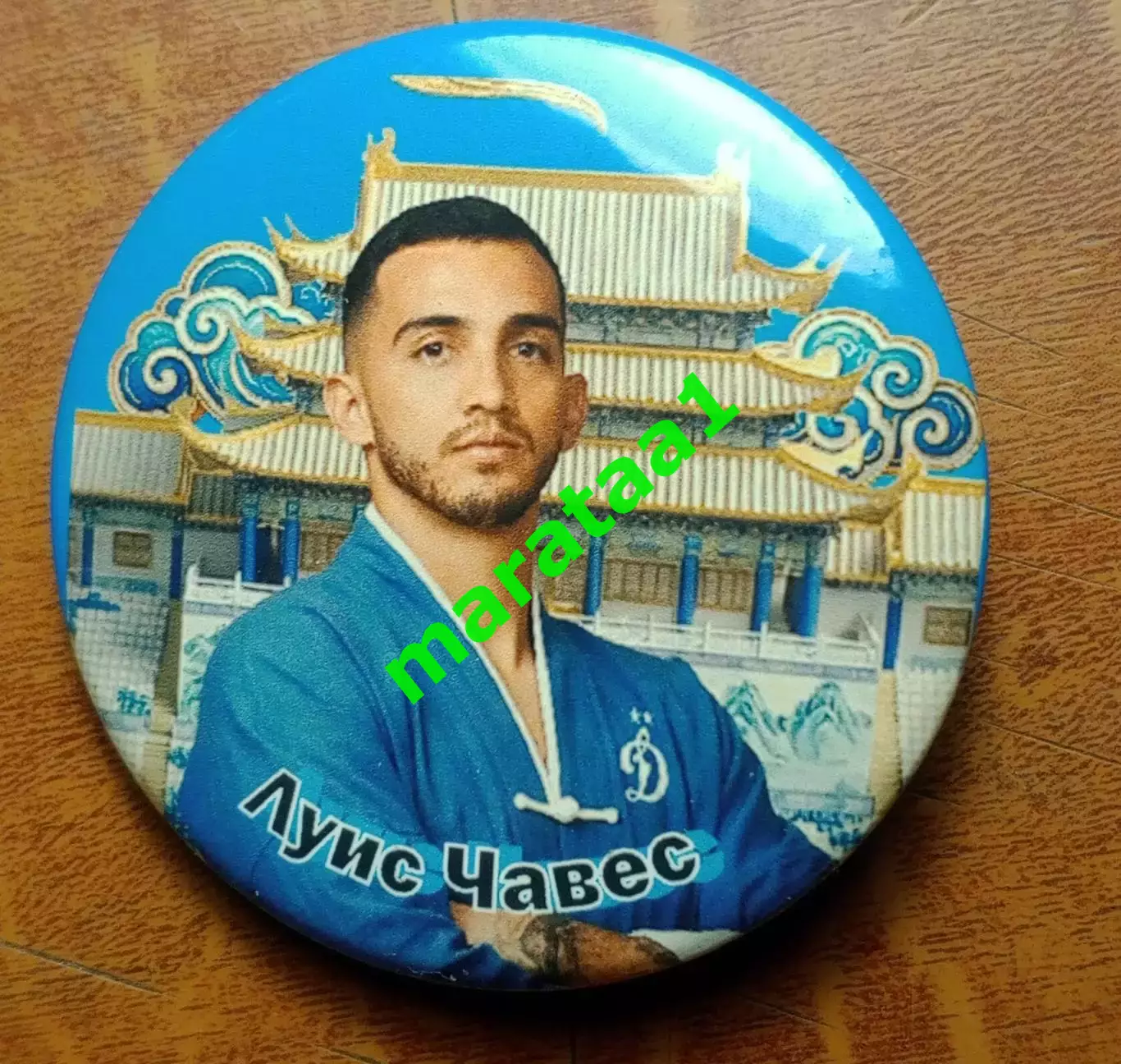 ФК «Динамо» Москва - Луис Чавес - BetBoom Dynamo Global Challenge 1