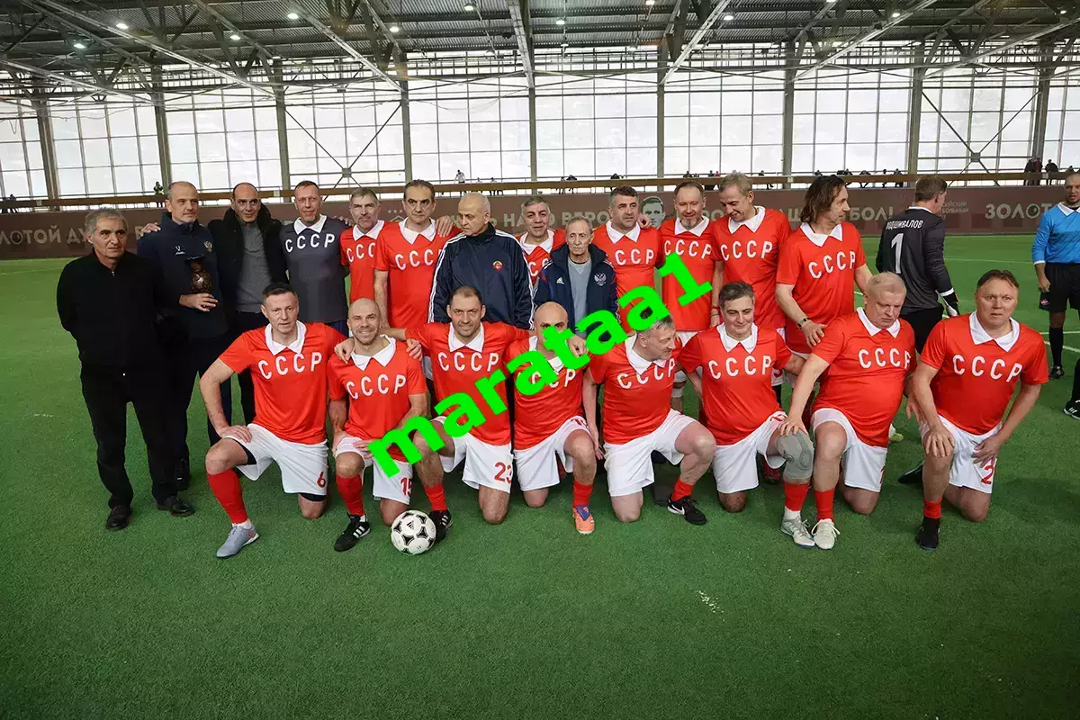 Матч легенд СССР — «Спартак» в память о Никите Симоняне — 25 января 2026 неофиц. 2