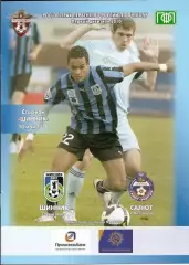 Шинник Ярославль - Салют Белгород 10.05.2010