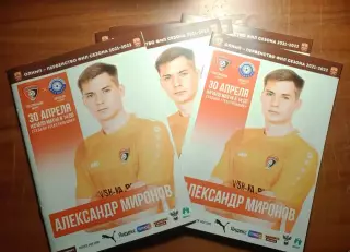 Текстильщик Иваново - Оренбург - 30 апреля 2021/22