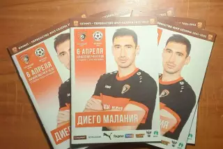 Текстильщик Иваново - Металлург Липецк - 6 апреля 2021/22