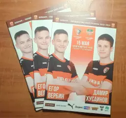 Текстильщик Иваново - Нефтехимик Нижнекамск - 15 мая 2021/22