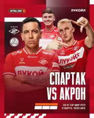МИР РПЛ 20 тур Спартак Москва - Акрон Тольятти 09.03.2025/26 Альтернатива