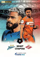 МИР РПЛ 21 тур Зенит Санкт-Петербург — Спартак Москва 14.03.2025/26 Альтернатива