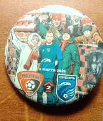 знак - Текстильщик Иваново - Сибирь Новосибирск - 8 марта 2026 КЛФ