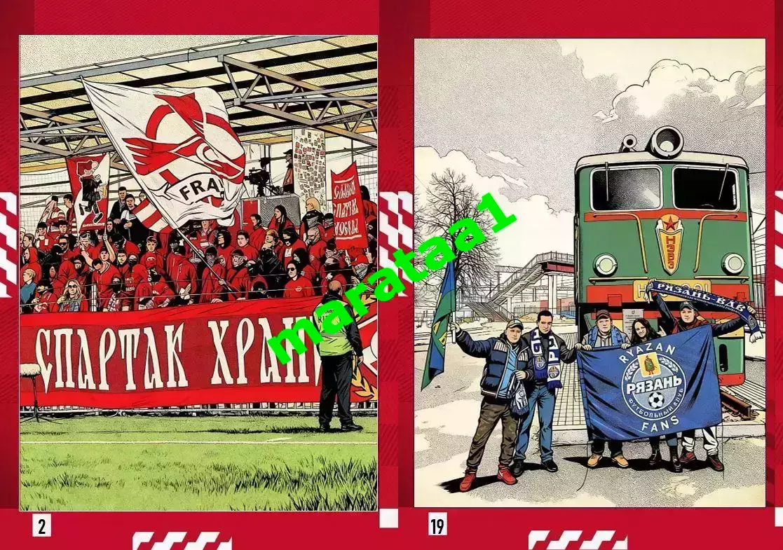 2-й тур Суперлиги - жфк«Спартак»Москва - жфк«Рязань-ВДВ» - 21.03.2026 1