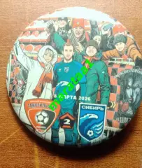 знак - Текстильщик Иваново - Сибирь Новосибирск - 8 марта 2026 КЛФ