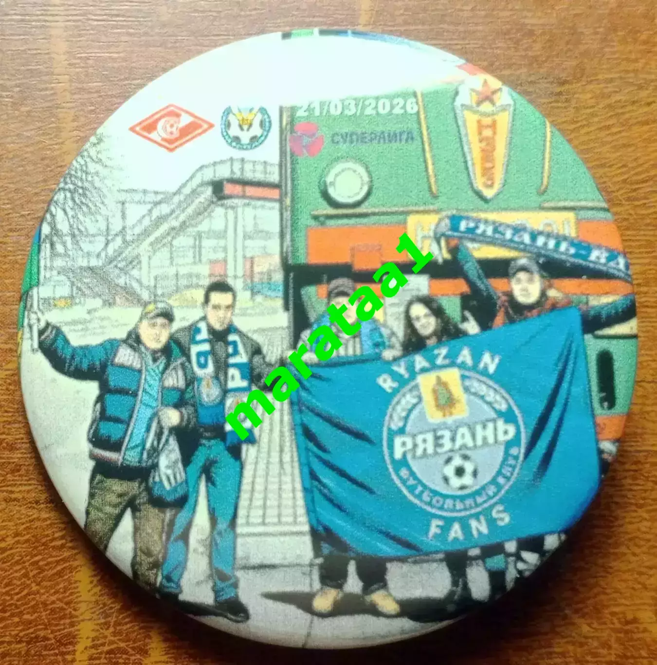 знак - 2-й тур Суперлиги - жфк«Спартак»Москва - жфк«Рязань-ВДВ» - 21.03.2026