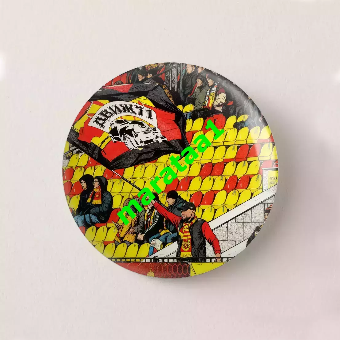 знак - Движ 71 - «Арсенал» Тула