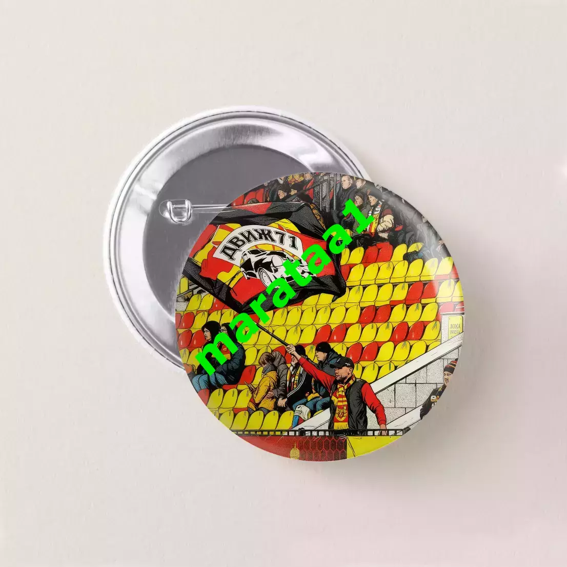 знак - Движ 71 - «Арсенал» Тула 1