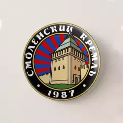 знак - «Смоленский Кремль»