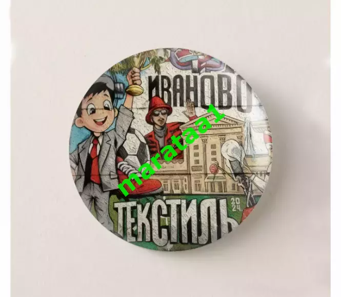 Знак - фанаты Текстиль Иваново