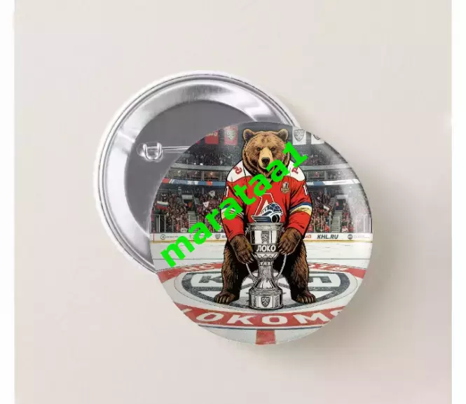 Знак - медведь хк Локомотив Ярославль 1