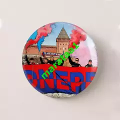 знак - Фанаты смоленского «Днепра» отметили 22-ой День рождения