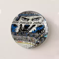 знак - «Пора показать характер» хк Динамо Москва