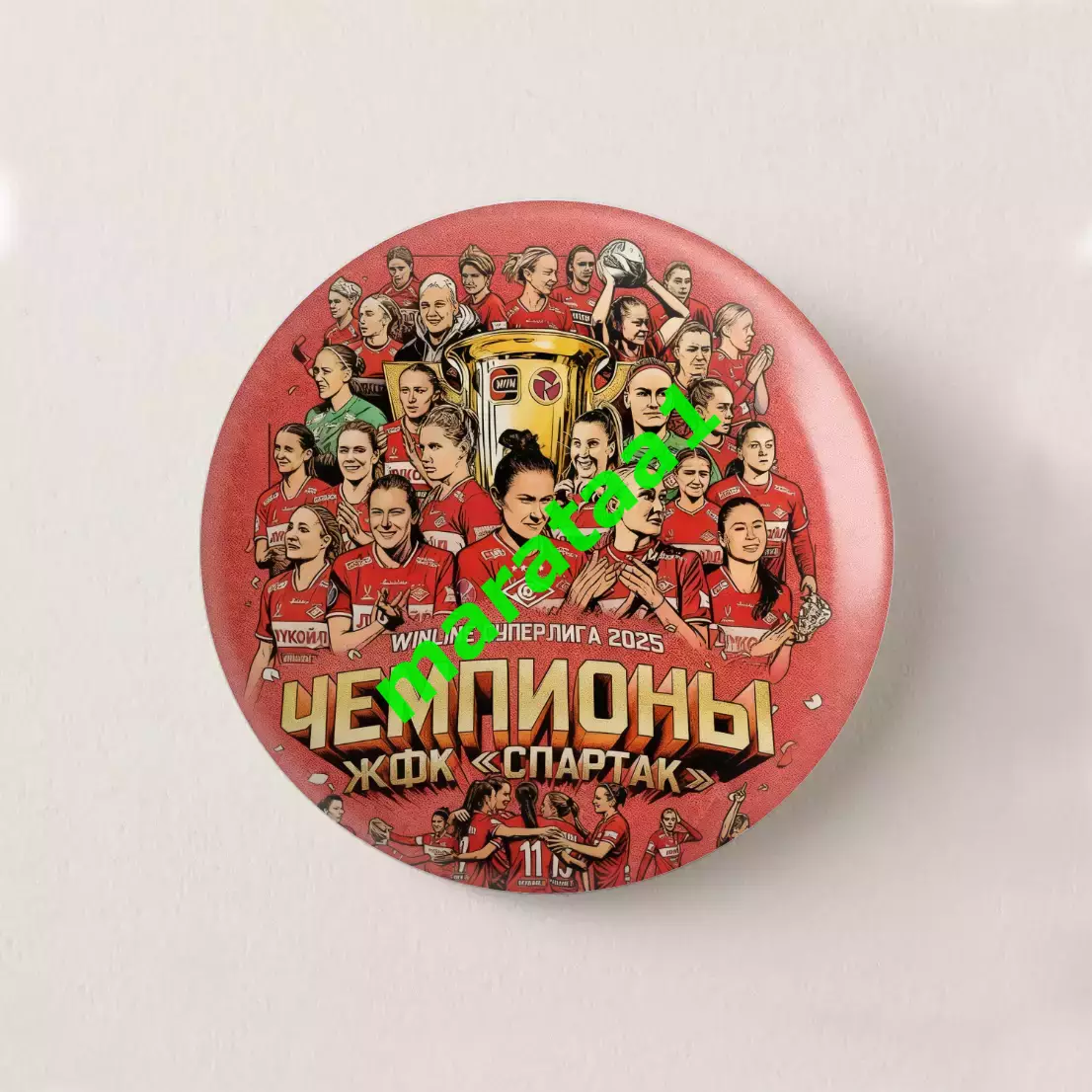 знак - Чемпион - жфк Спартак Москва - 2025