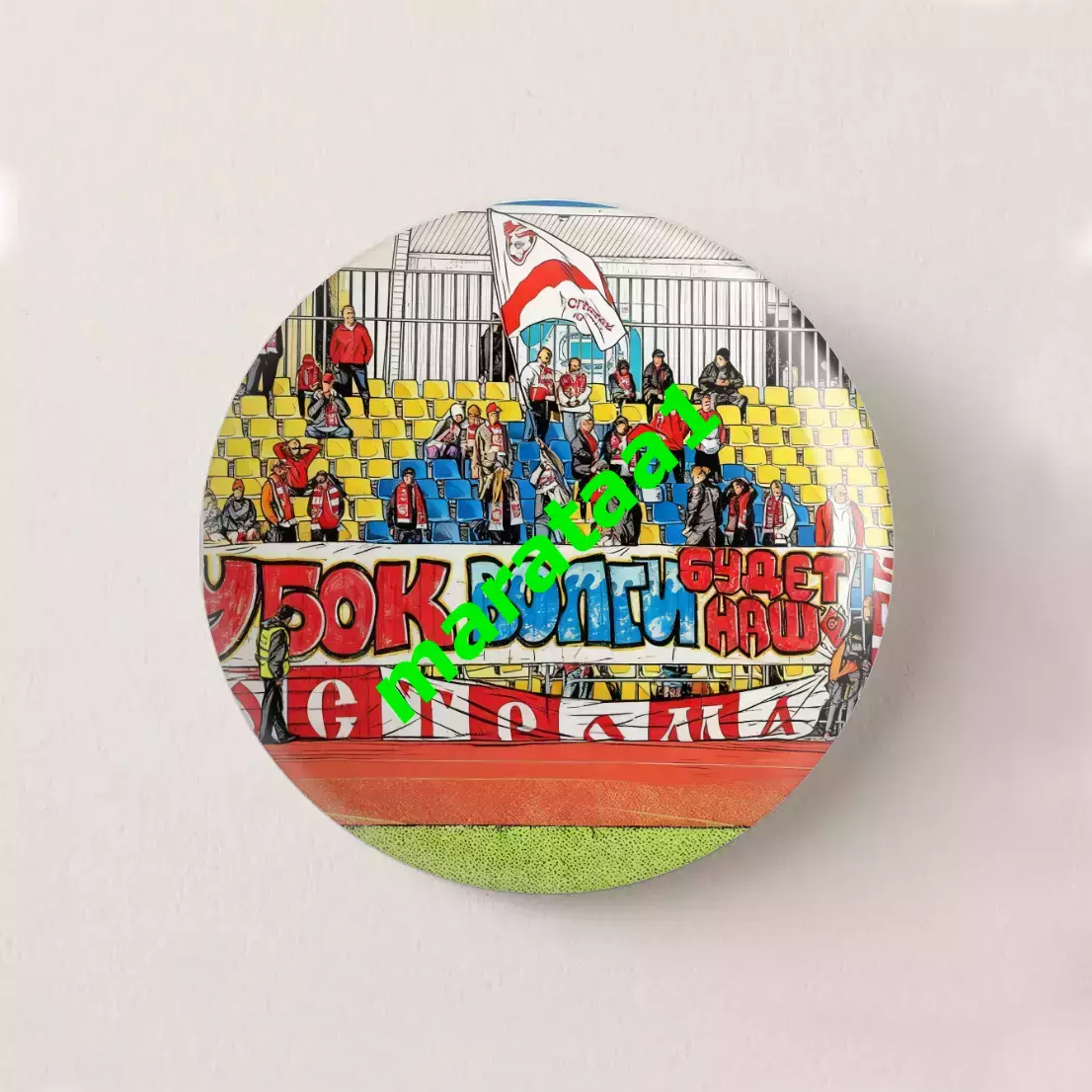 знак - «Кубок Волги будет наш!» Баннер фанатов Спартак Кострома