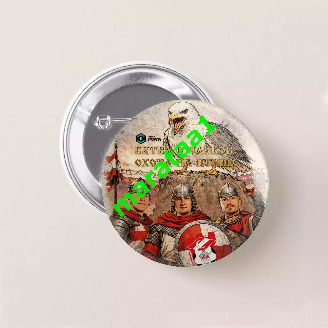 знак - «БИТВА С ЧАЙКОЙ» - Спартак Кострома - Чайка 14.03.2026 1