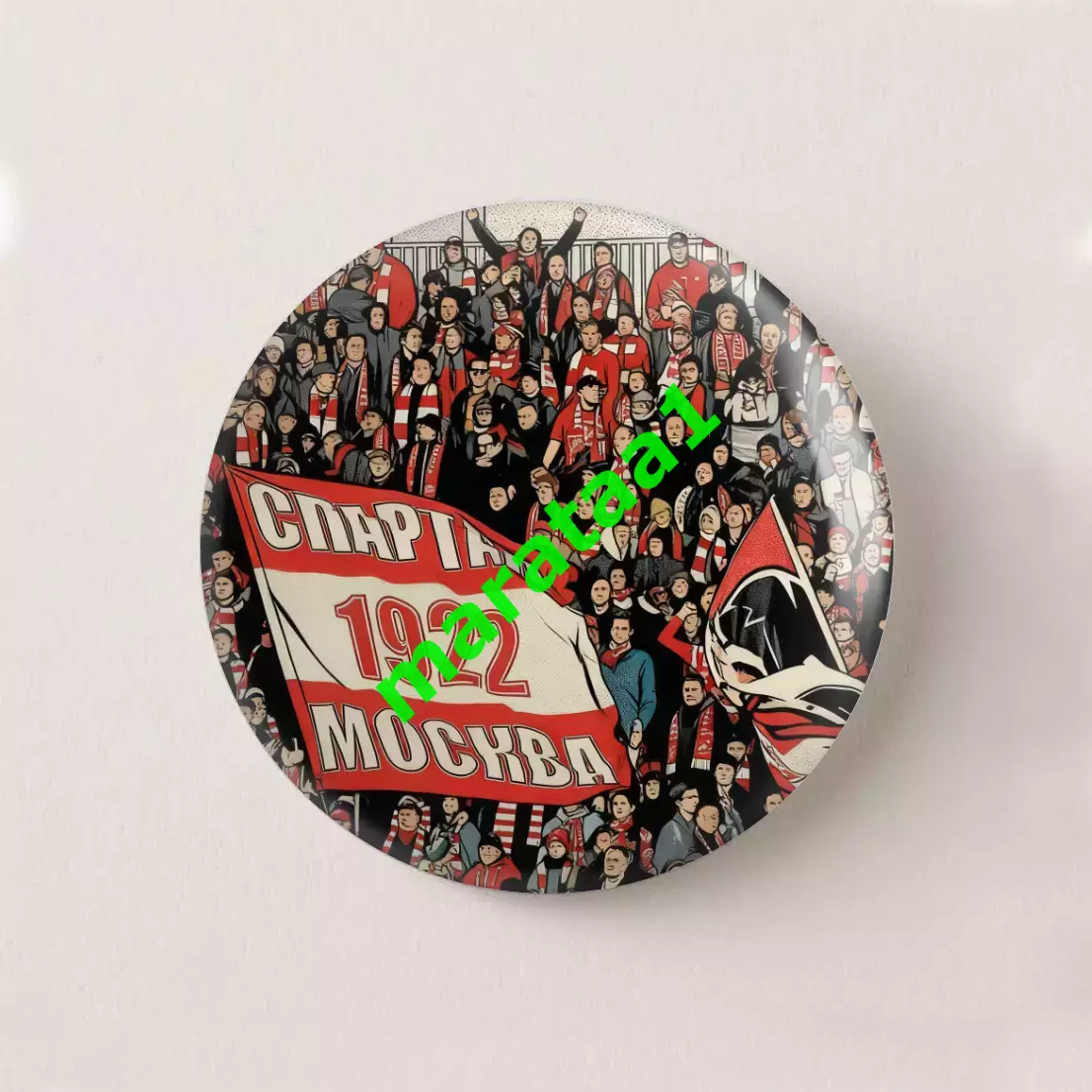 фанатский знак - 1922 Спартак Москва