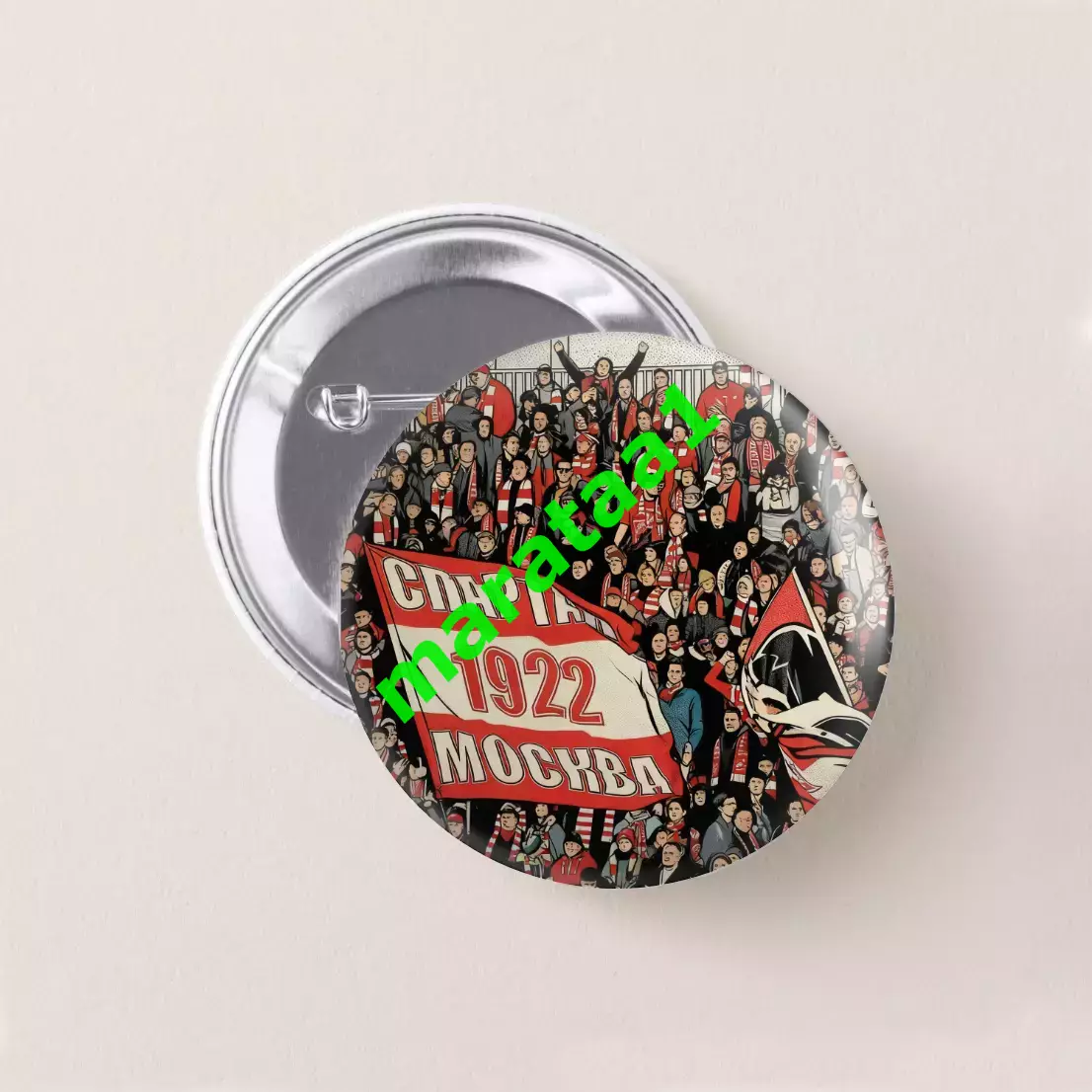 фанатский знак - 1922 Спартак Москва 1