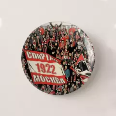 фанатский знак - 1922 Спартак Москва