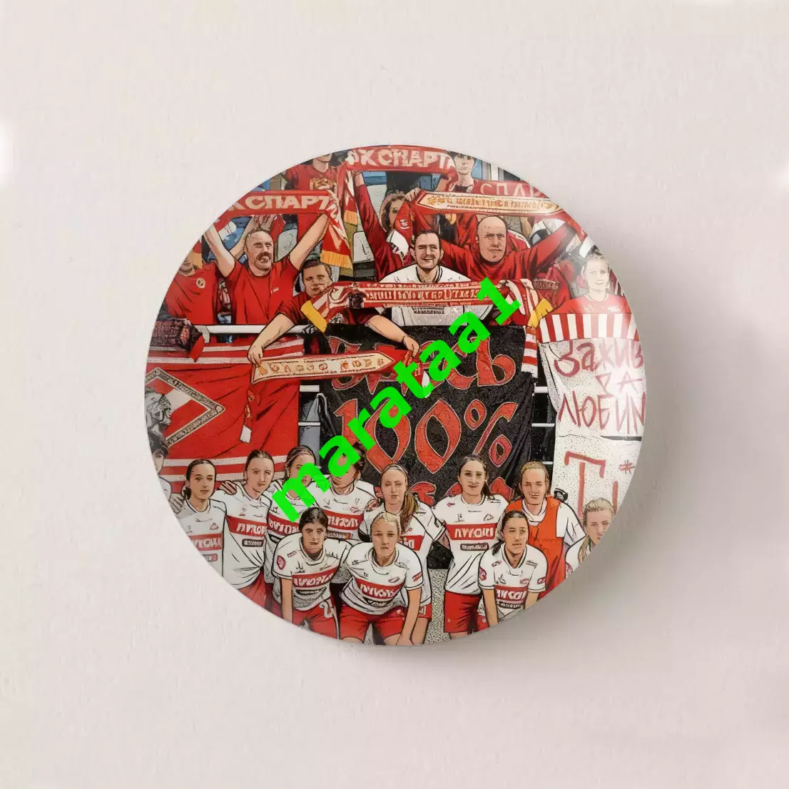 знак - здесь 100% мяса жфк Спартак Москва - 2026