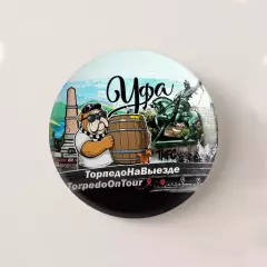 знак - повод сорваться в Уфу - Уфа - Торпедо Москва - 06.04.2026