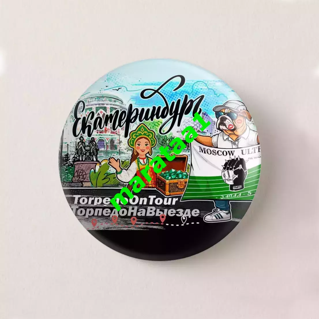 знак - Уральские самоцветы - Урал - Торпедо Москва - 22.04.2026