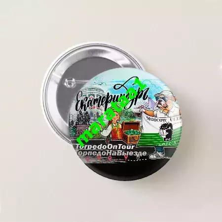 знак - Уральские самоцветы - Урал - Торпедо Москва - 22.04.2026 1