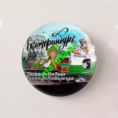 знак - Уральские самоцветы - Урал - Торпедо Москва - 22.04.2026