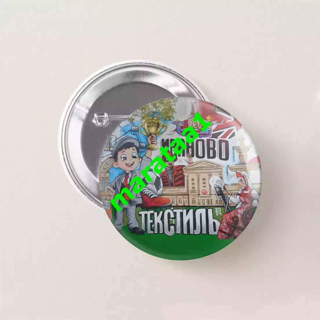 Знак - фанаты Текстиль Иваново 1