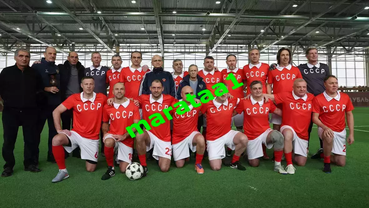 Матч легенд СССР — «Спартак» в память о Никите Симоняне — 25 января 2026 неофиц. 2