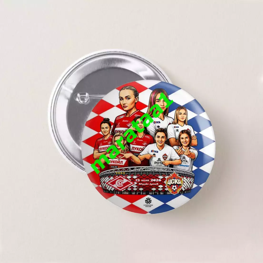 знак - Суперкубок России - жфк Спартак Москва - жфк ЦСКА Москва 13 июня 2026 1