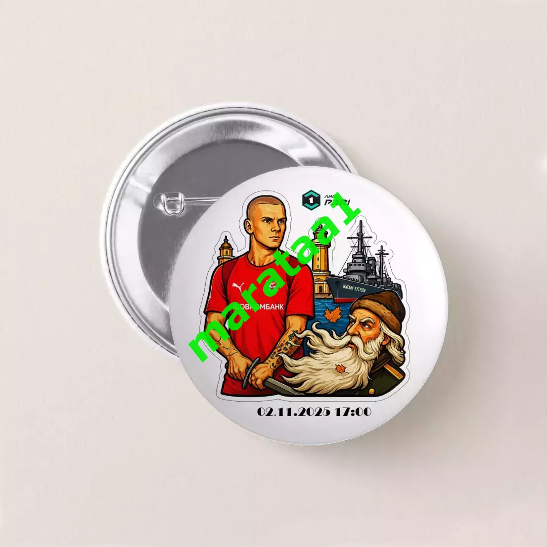 знак - Спартак Кострома - Черноморец Новороссийск 02.11.2025 1