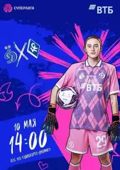 7-й тур Суперлиги - ЖФК Динамо Москва - ЖФК Крылья Советов Самара 10.05.2026