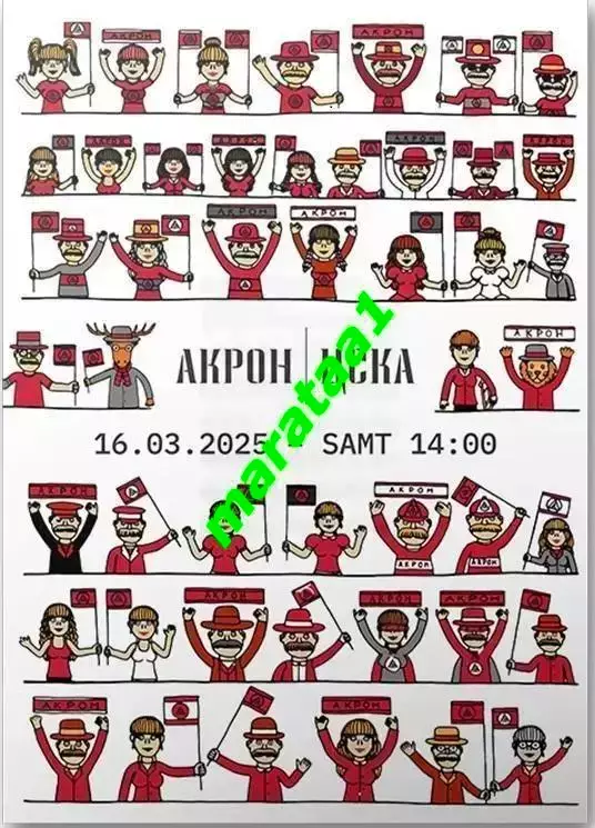 Акрон (Тольятти) - ЦСКА (Москва) - Мир РПЛ 16.03.24/25 Альтернатива 1