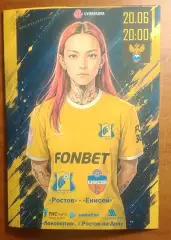 11-й тур Суперлиги - ЖФК Ростов - ЖФК Енисей(Красноярск) 20.06.2026 Альтернатива