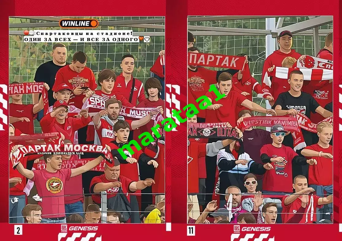 17 тур Суперлиги - жфк«Спартак»Москва - жфк«Звезда-2005» Пермь - 29.08.2026 2