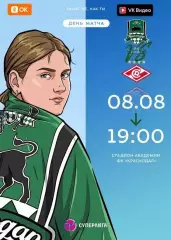 16-й тур Суперлиги - жфк«Краснодар» - жфк«Спартак» - 08.08.2026 Альтернатива