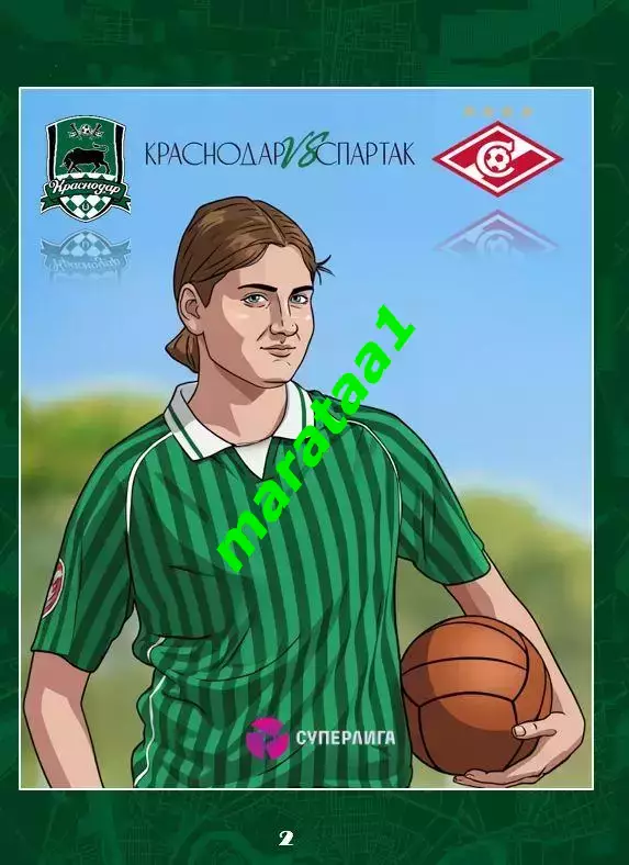 16-й тур Суперлиги - жфк«Краснодар» - жфк«Спартак» - 08.08.2026 Альтернатива 1