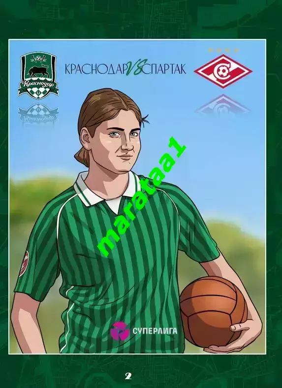 16-й тур Суперлиги - жфк«Краснодар» - жфк«Спартак» - 08.08.2026 Альтернатива 1