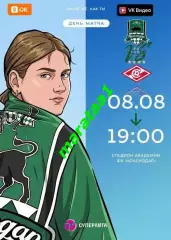 16-й тур Суперлиги - жфк«Краснодар» - жфк«Спартак» - 08.08.2026 Альтернатива