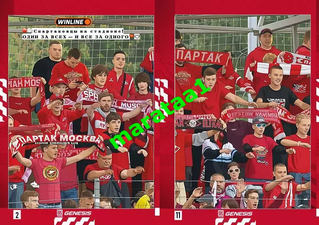 17 тур Суперлиги - жфк«Спартак»Москва - жфк«Звезда-2005» Пермь - 29.08.2026 2