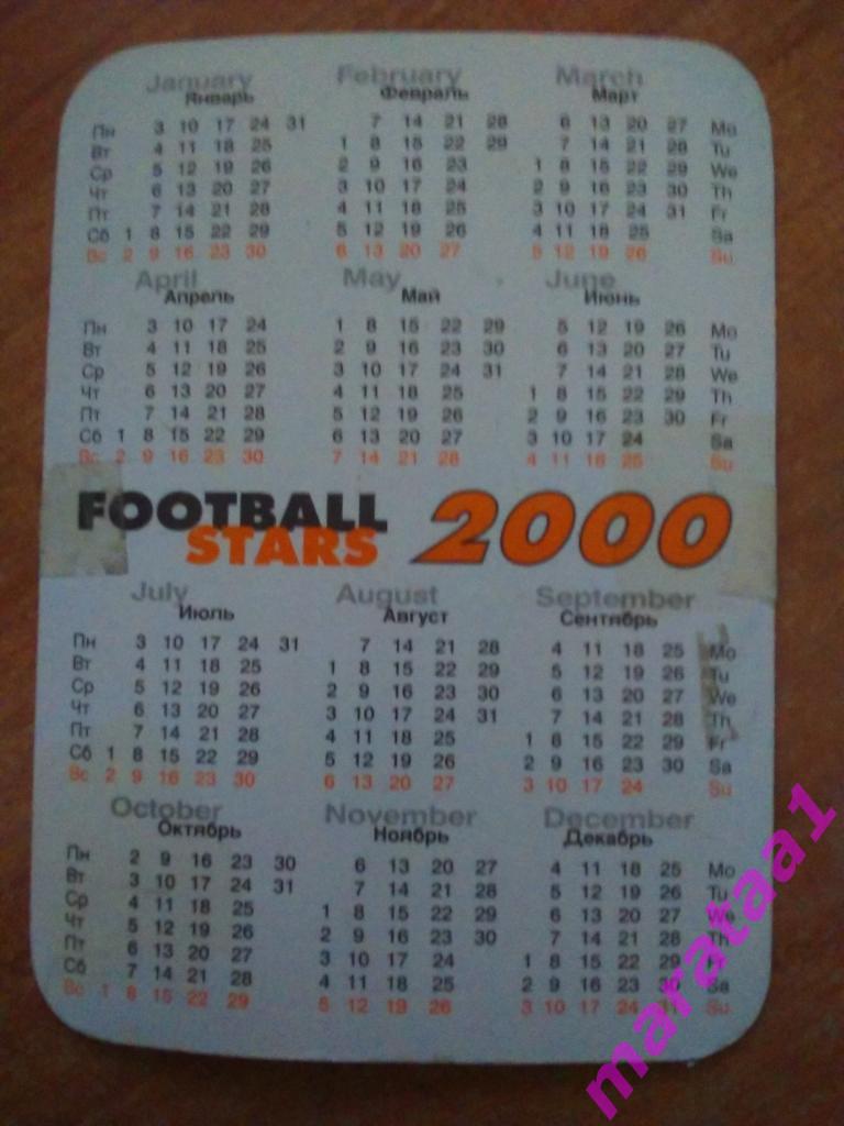 Календарик /FOOTBALL STARS 2000/ - ФК Барселона» /FC Barcelona/ 1