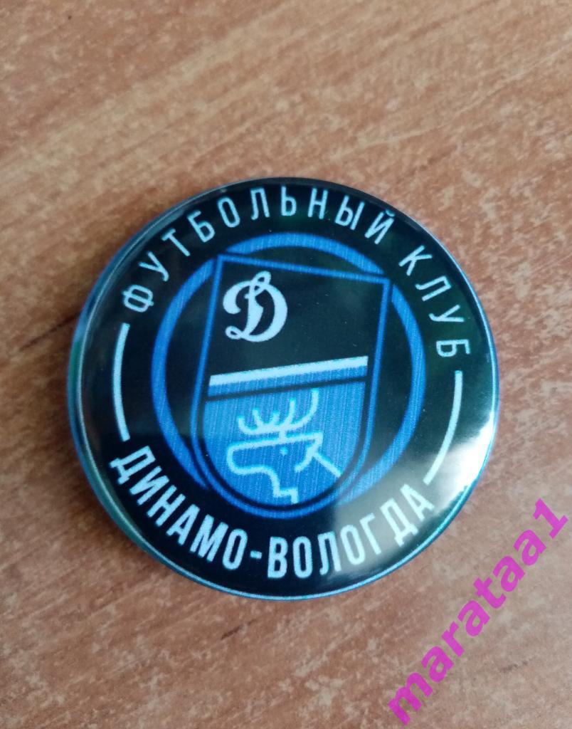 закатный знак - ФК Динамо-Вологда - 2021