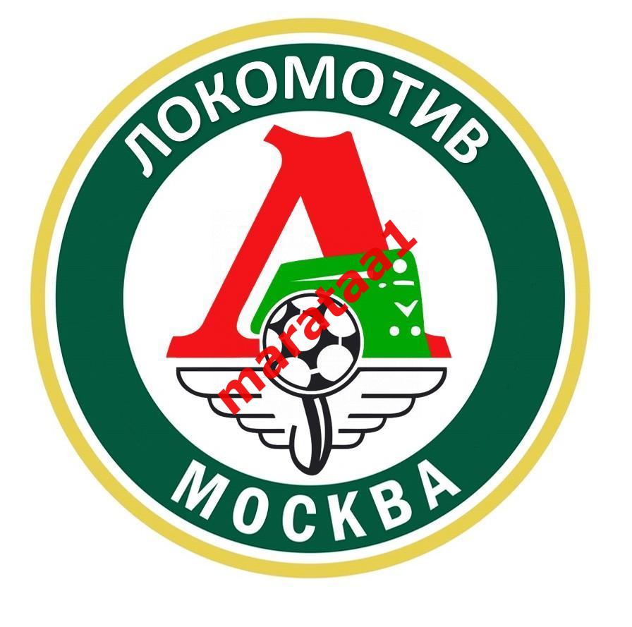 знак Локомотив (Москва) - символика клуба 2013-Н.В.