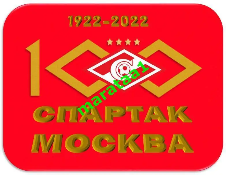 знак - ФК СПАРТАК Москва 100 -ЛЕТ -