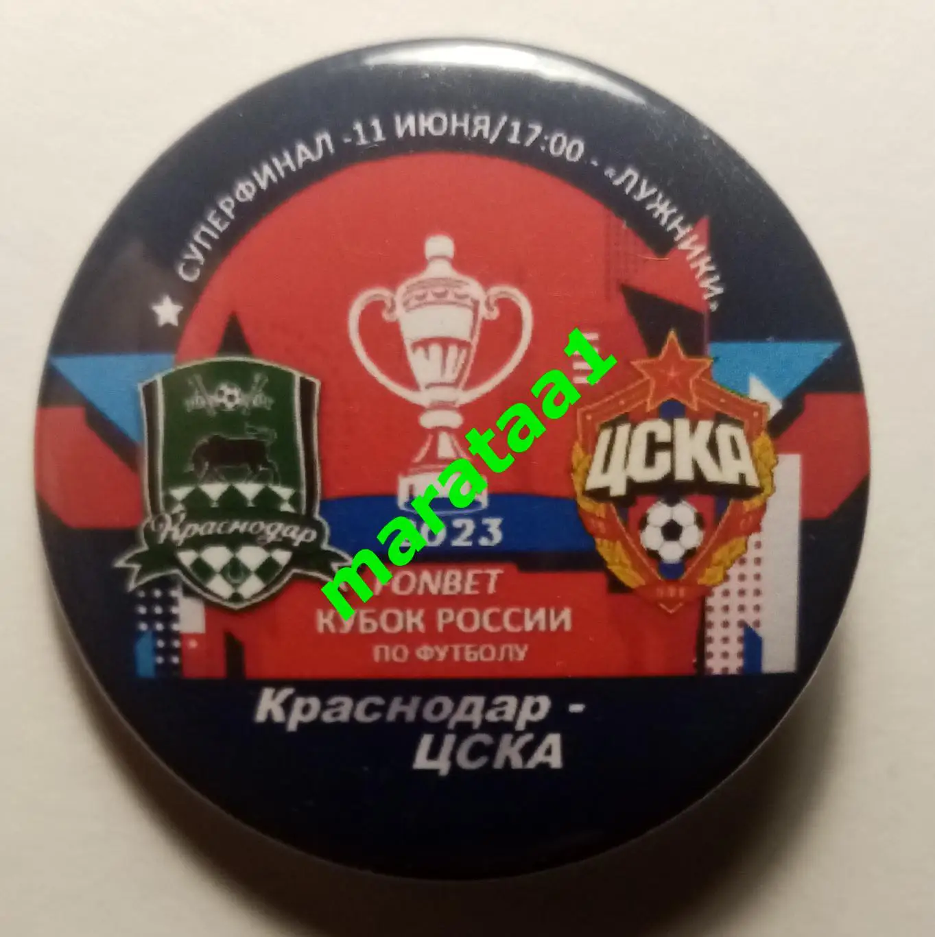 день розового вина поздравления. 11 06 2023. чс в самарской области. интерактивная карта боевых действий на украине. 11 июня день рассеянного склероза.