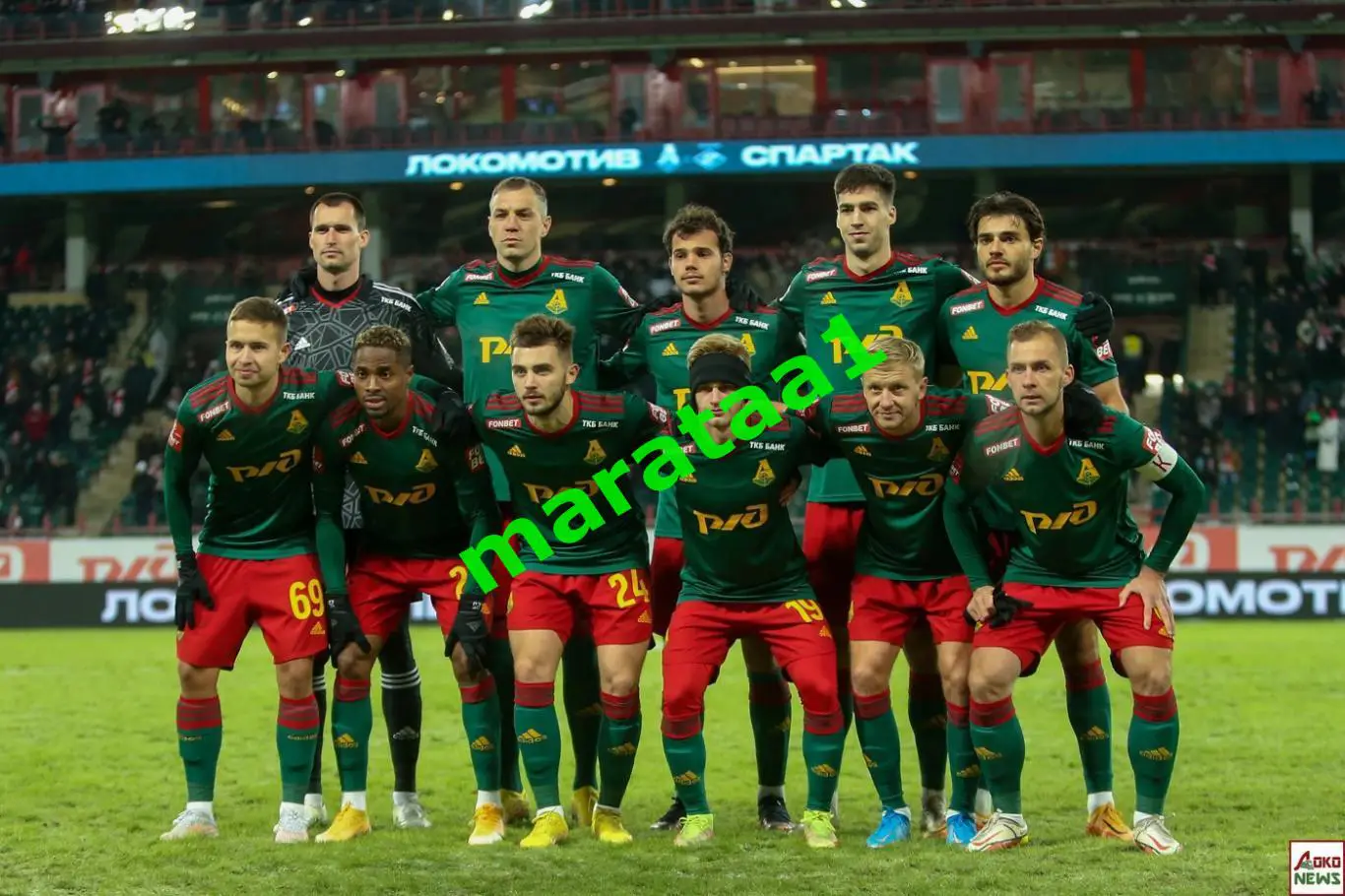 фото к матчу - Локомотив Москва - Торпедо Москва 3.06.2023